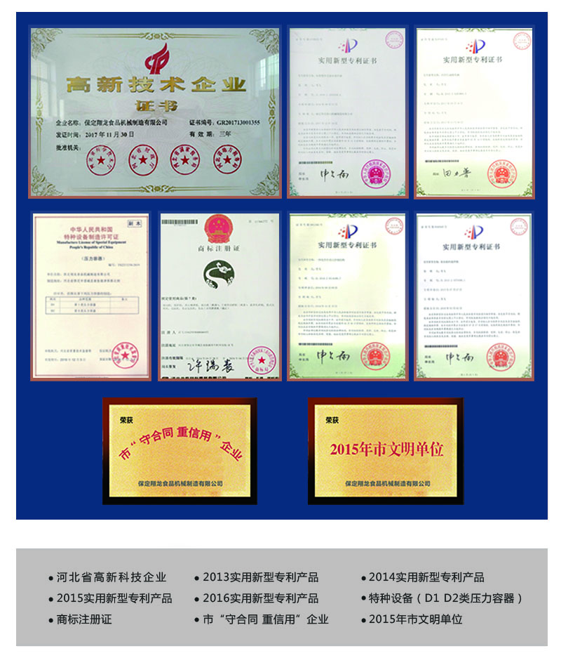 聲譽證書.jpg